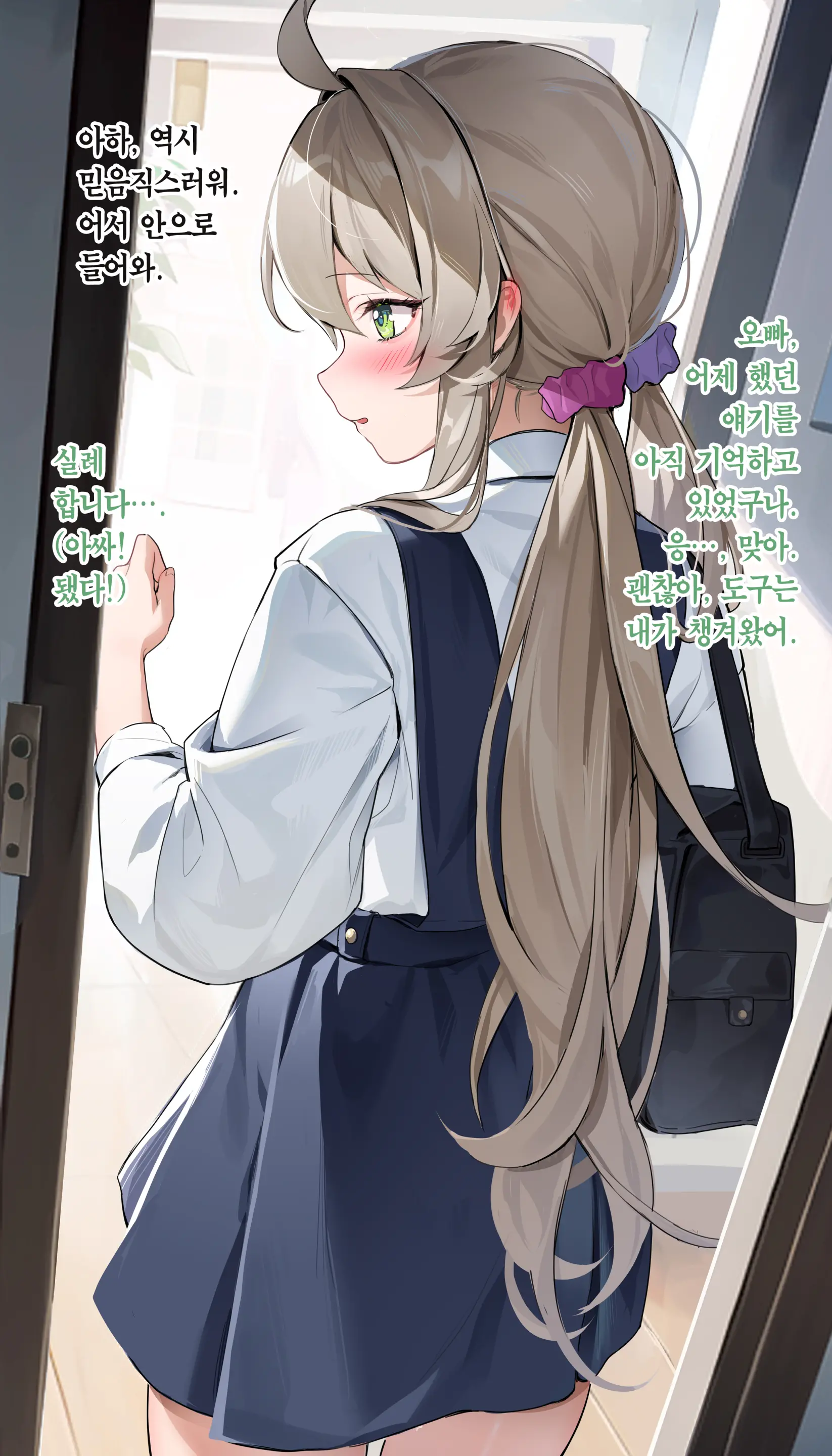 Momoko-Chan 1 - Momoko No Souji | 모모코① - 모모코의 청소
